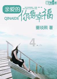 救援沙滩女孩