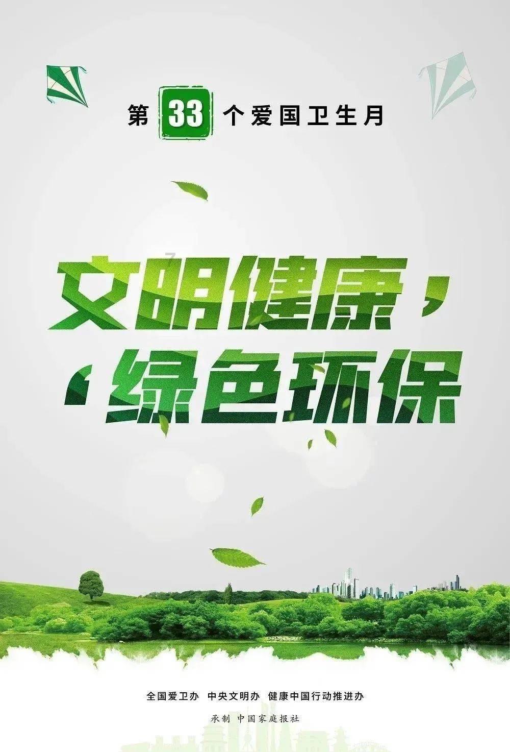 努力向上的铁球