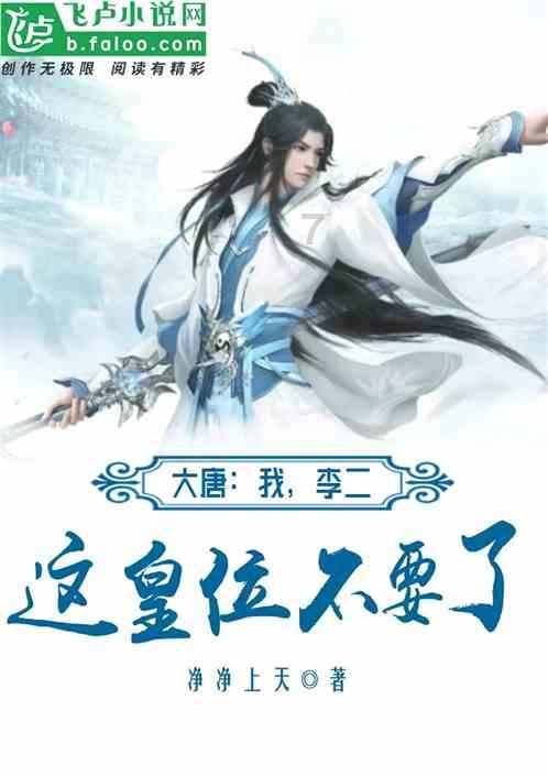 中年男逃脱